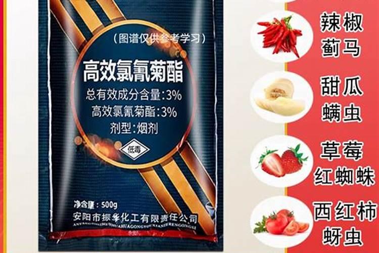 烟熏剂：药害之源与防范策略