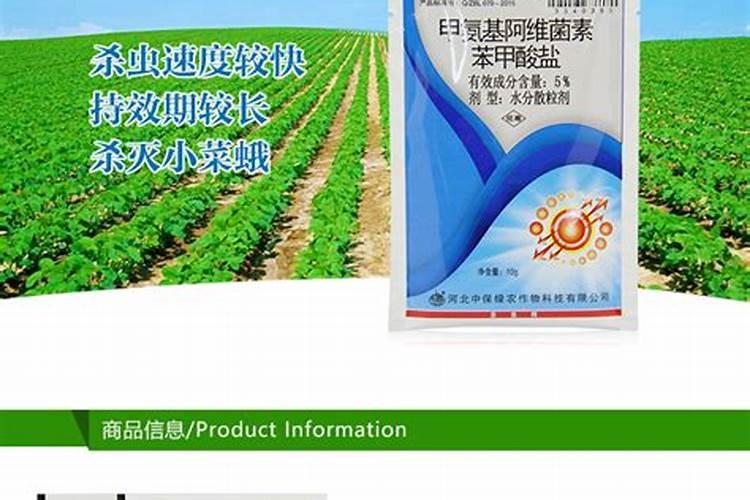 甲维盐：农业守护者的多面手？