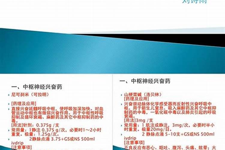 过磷酸钙用途及注意事项