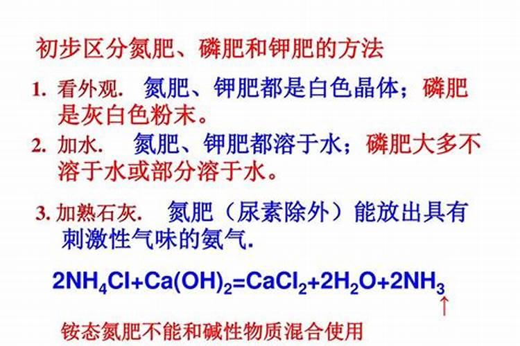 怎么样氮肥加熟石灰不变色？