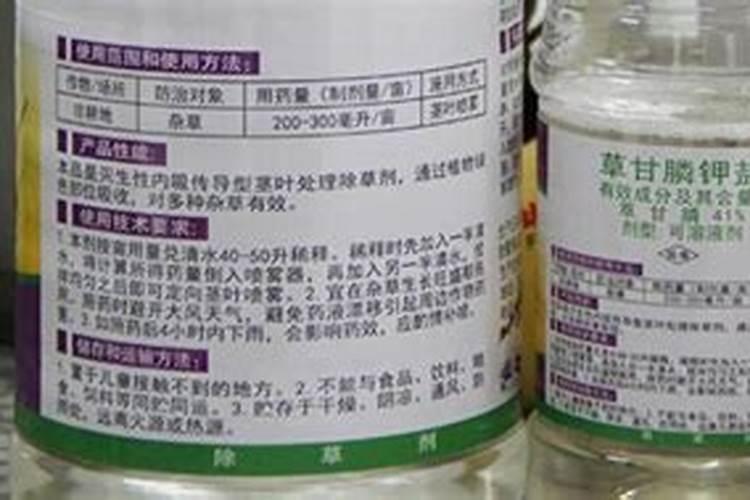 请问草甘膦铵盐是2018年的还有效吗？打得倒花生草吗？