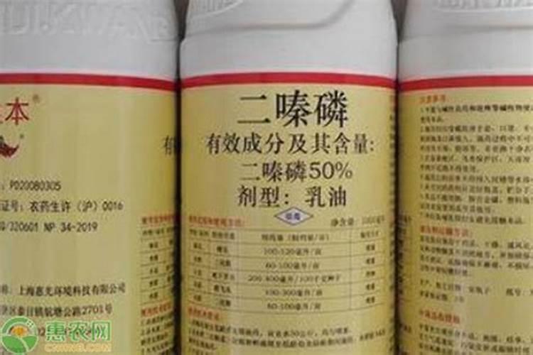 二嗪磷的作用特点