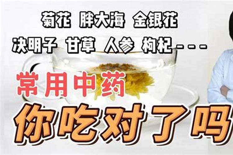 警惕！药效适得其反——几种常见的错误施药方法剖析？