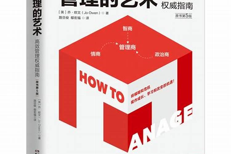 信息管理的艺术：注意事项与实践