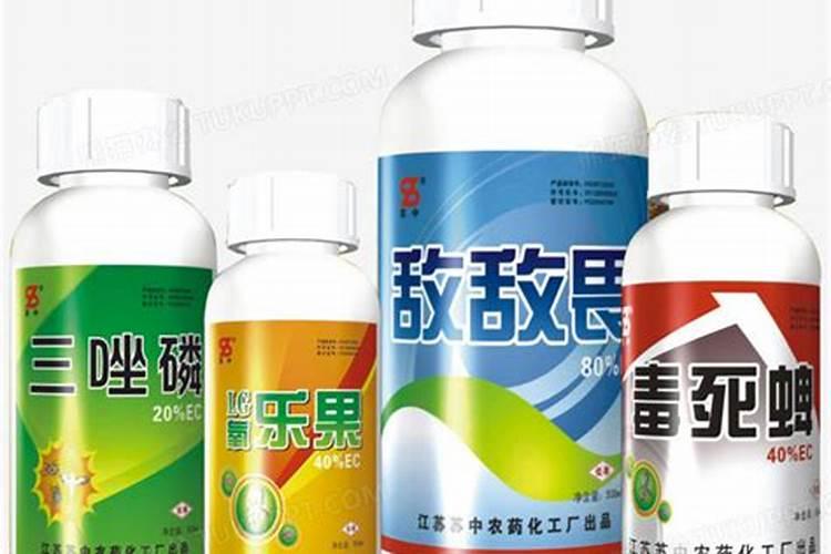 农药有效期是多长时间