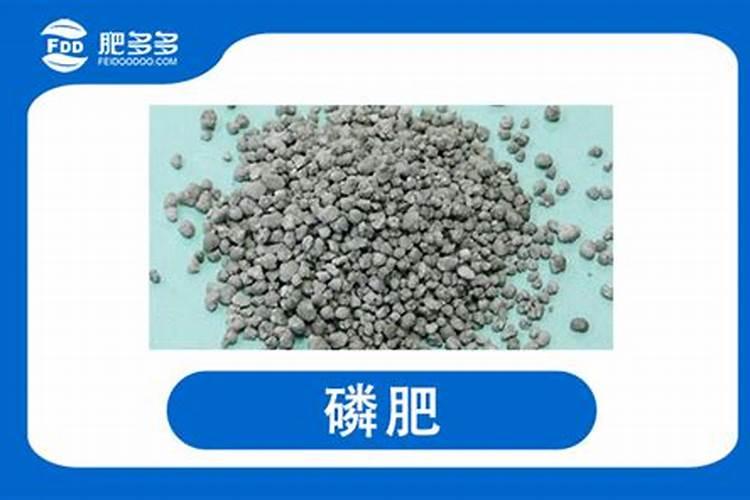 磷肥可以用来植树不浇水吗为什么？