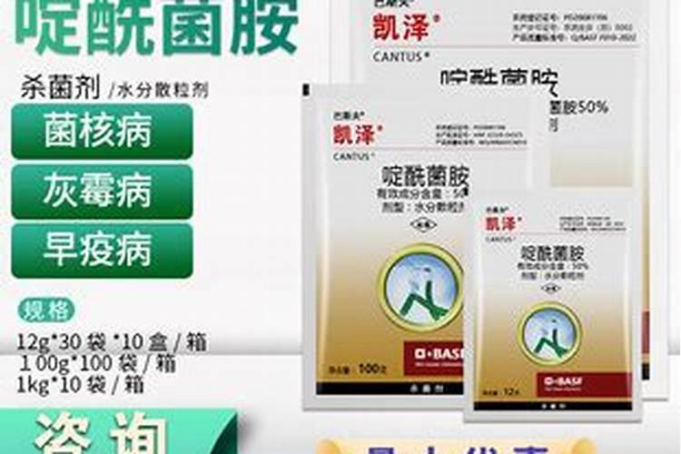啶酰菌胺防治油菜菌核病效果好？