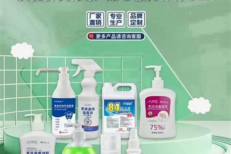 市面上细菌刹菌剂分别是哪些？