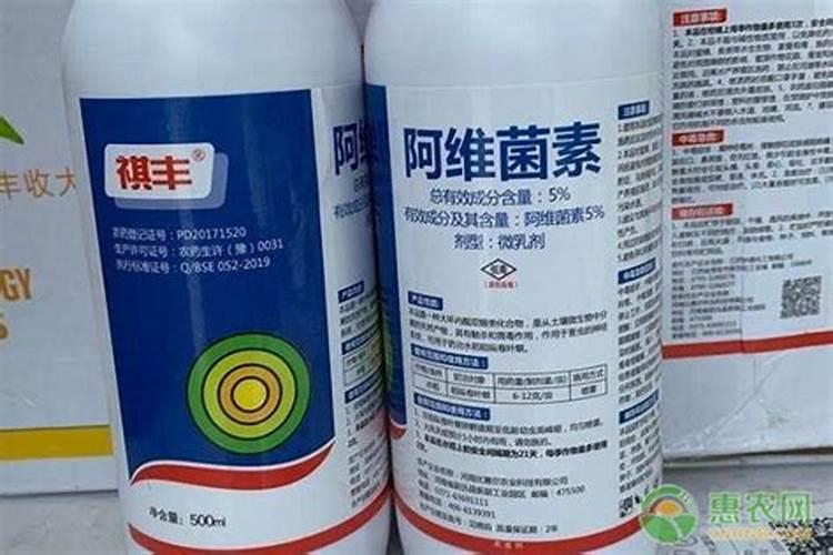 阿维菌素属于哪类农药