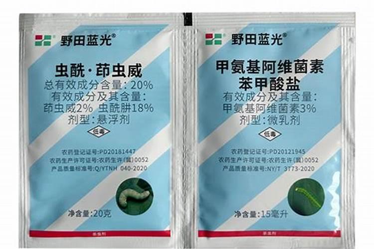 甲维盐虫酰肼施用后几天能食用