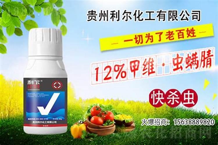 甲维虫螨腈杀虫五天可以用吗