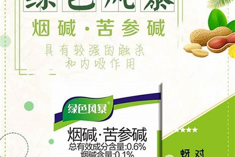 不同药剂防治甘蓝蚜虫效果？