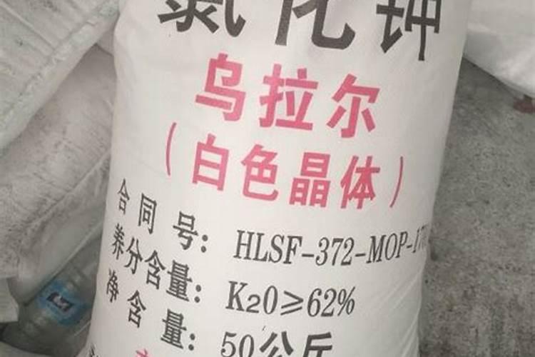 钾肥最佳密度是多少度？