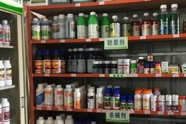 秋意渐浓，如何正确保存农药确保来年丰收？