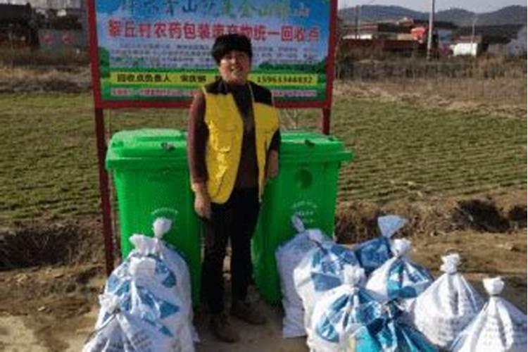 守护绿水青山：妥善处理盛装过农药的包装废弃物