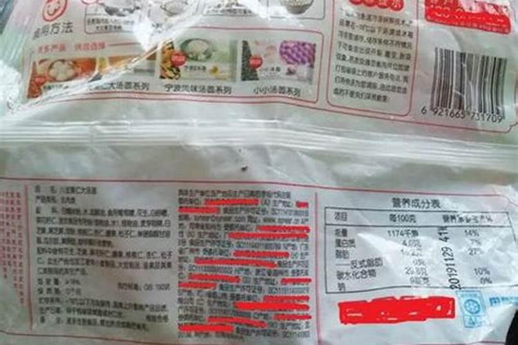 磷肥放在家里对人体有害吗
