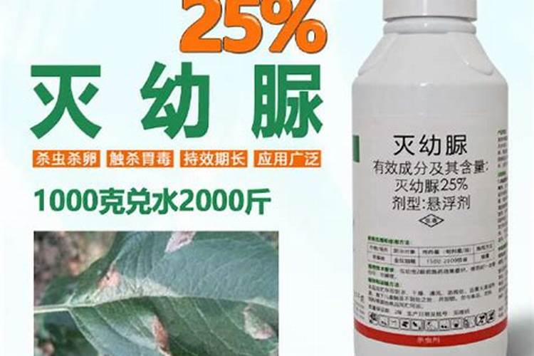 怎样使用灭幼脲农药？