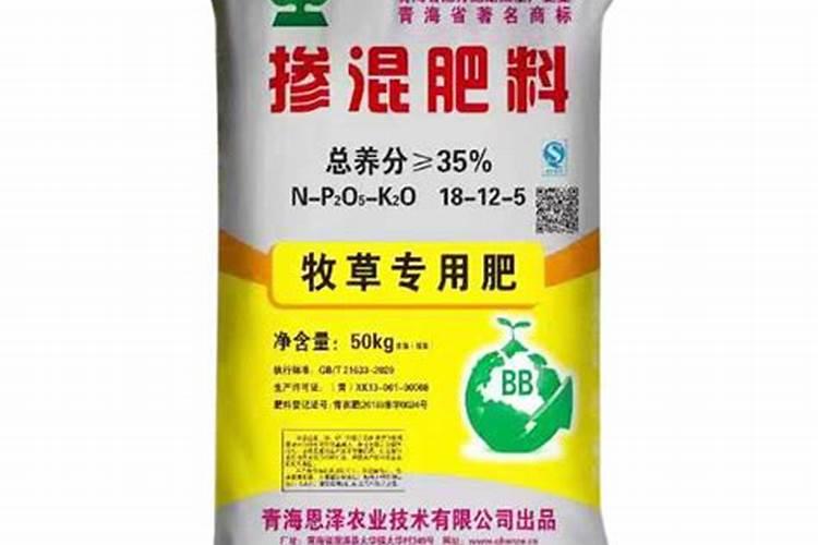 青海牧草专用肥厂家有哪些？