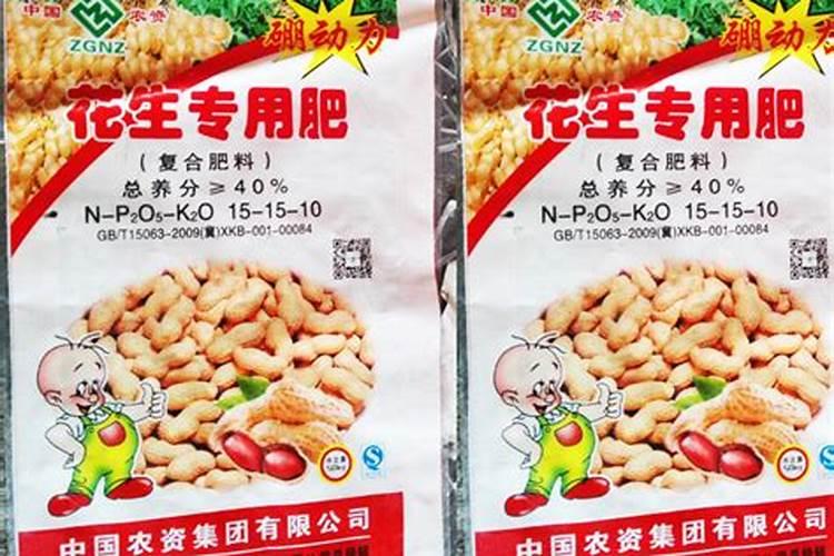 花生专用肥主要含量哪种好一些？