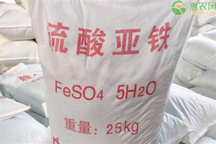 掌握正确方法：硫酸亚铁肥料的高效使用指南？