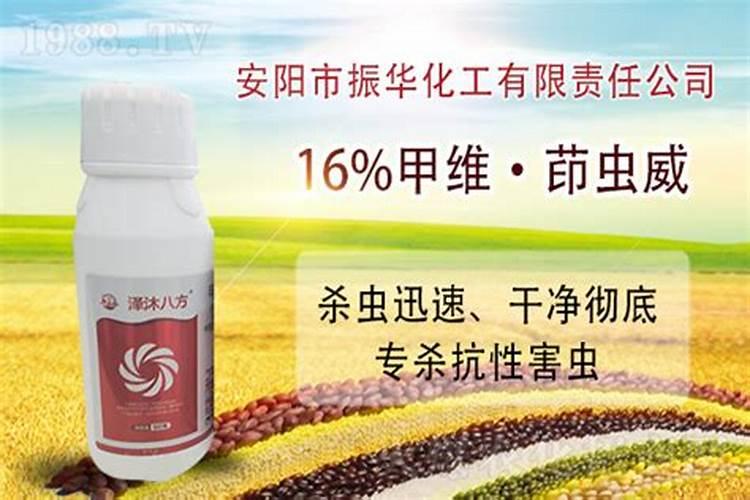 甲维茚虫威能打什么虫能在蔬菜上打吗