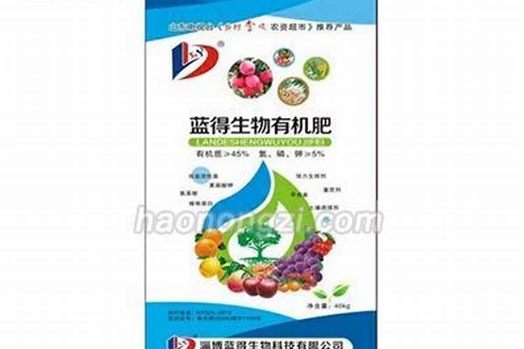 淄博蓝得生物科技有限公司怎么样？