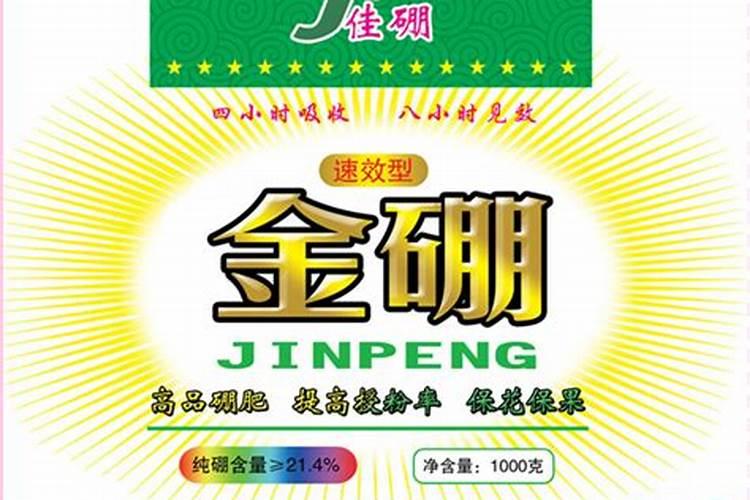 土壤调理的秘诀：精通农用硼砂与钙镁硼锌肥的正确使用方法？