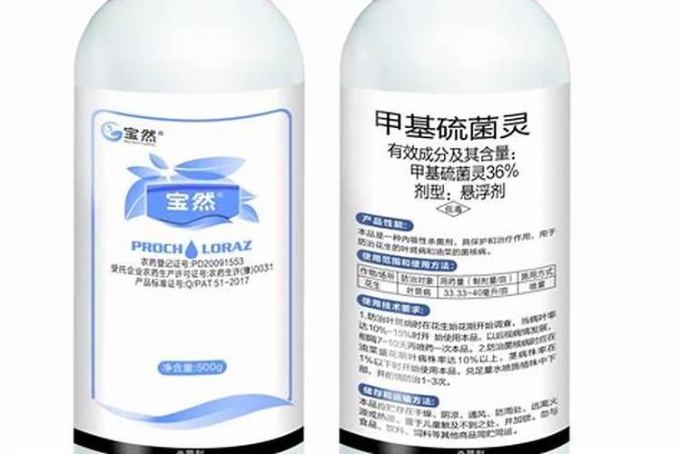 甲基硫菌灵的正确使用方法及应用范围？