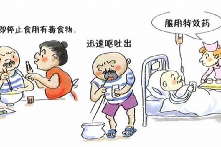 紧急应对：农药中毒的科学处理方法？