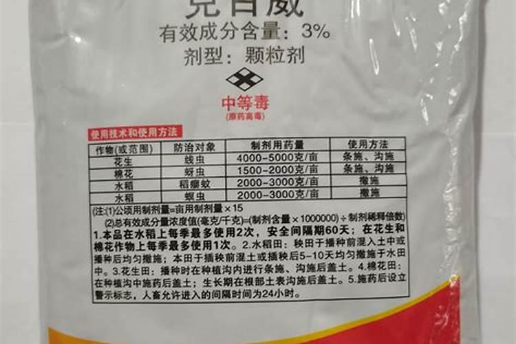 呋喃丹怎么用？安全吗？知道的进来说说,谢谢啦