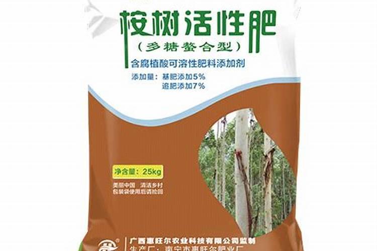 桉树专用肥有效期是多久啊？