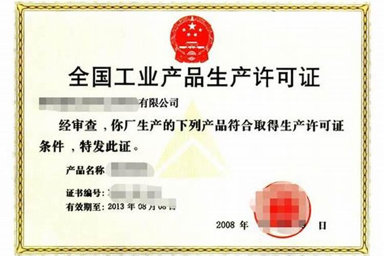 有机肥,水溶肥和微生物肥制造需要许可证吗