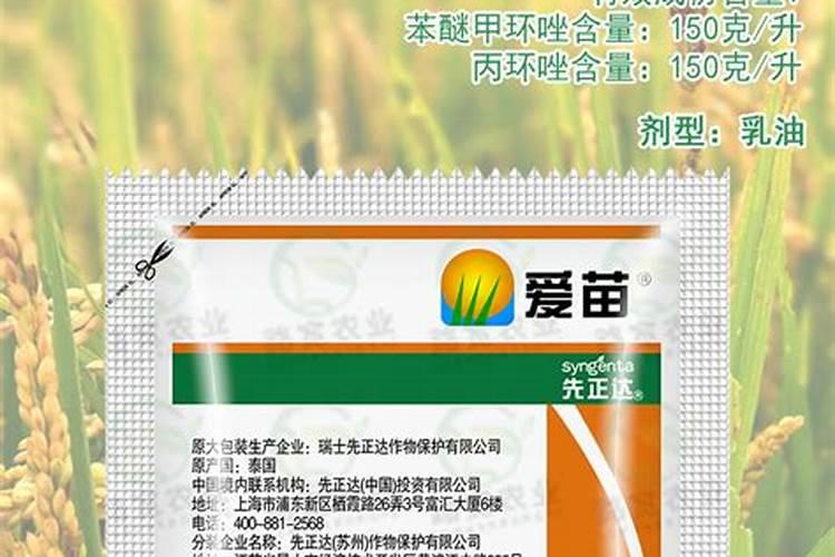 苯醚甲环唑,丙环唑是什么药剂