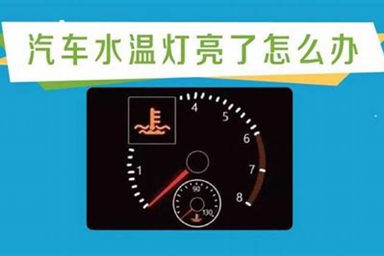拖拉机高温怎么办