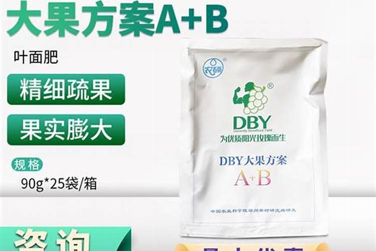 芸苔素和膨大剂有什么区别呢？