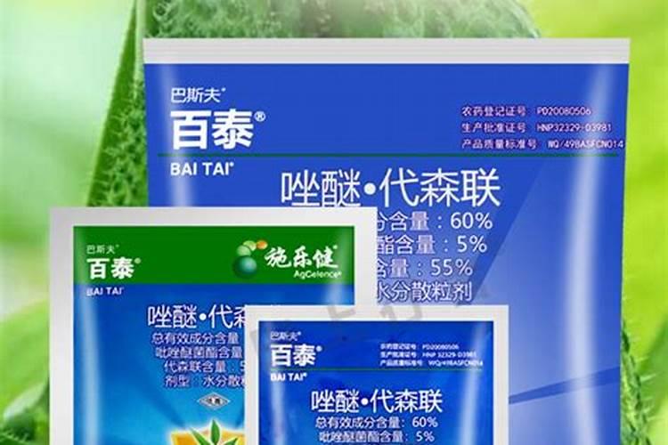 唑醚代森联防治什么病,效果特点,使用注意事项