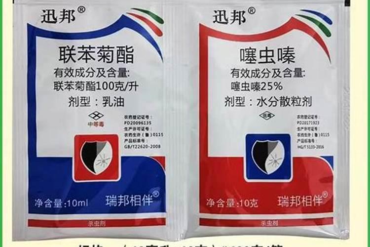 请问联笨噻虫嗪都杀什么虫？