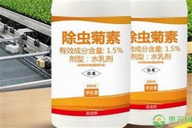 农药知识有哪些？