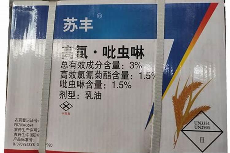 警惕！高氯吡虫啉与碱性农药混用的危害