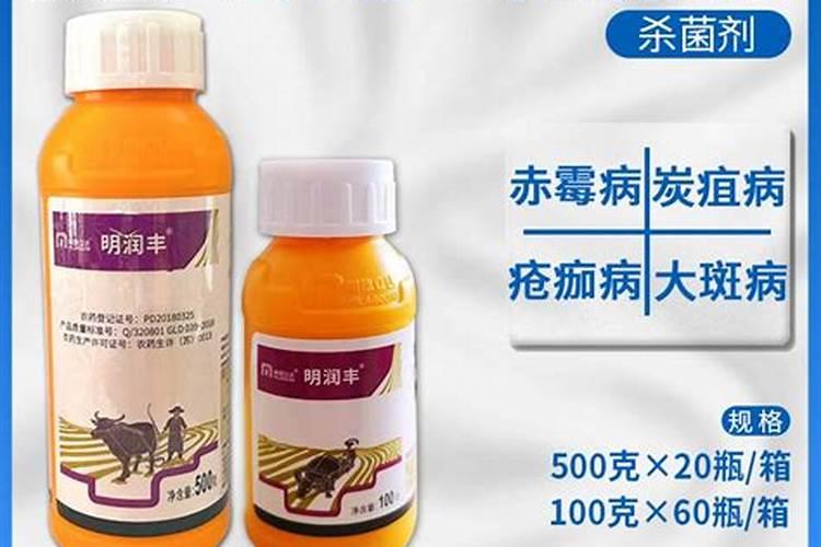 吡唑醚菌酯加戊唑醇能治什么病？