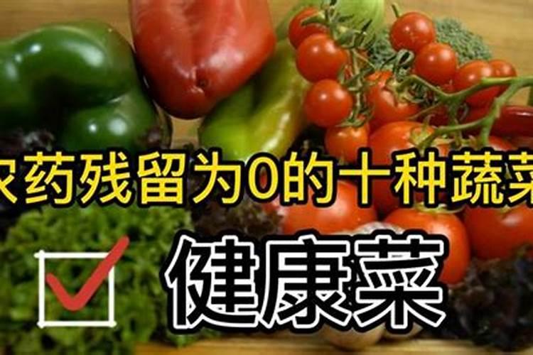 蔬菜打错农药了,有哪些好的解决方法？