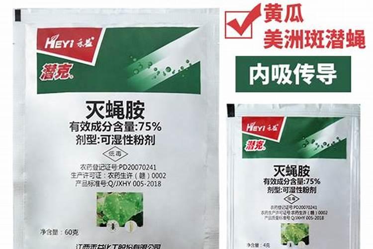 灭蝇胺农药：守护庄稼的利剑，使用方法全解析？