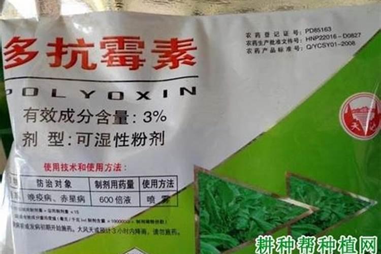 多抗霉素防治哪些