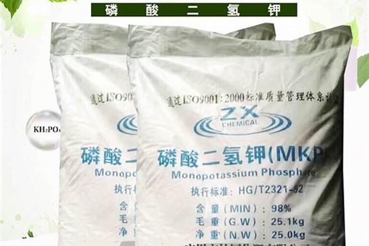 磷酸二氢钾和冲施肥区别是什么？