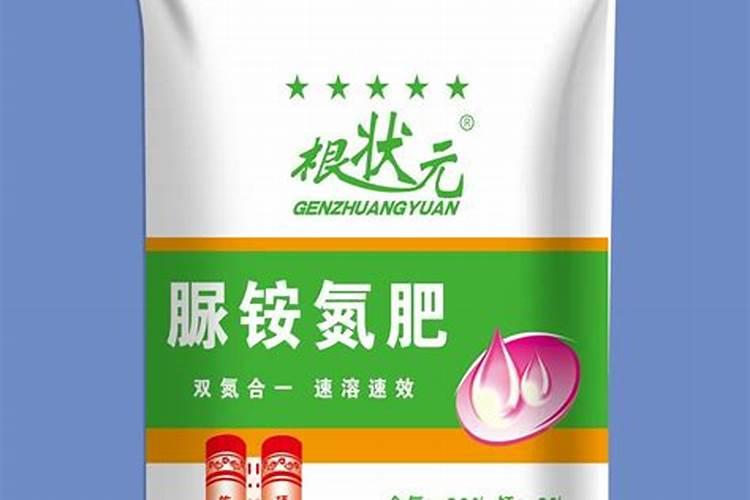 脲铵氮肥好还是尿素好？