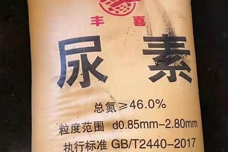 尿素的肥效期是多少天？