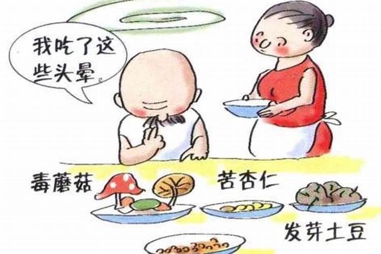 农药食物中毒吃什么好