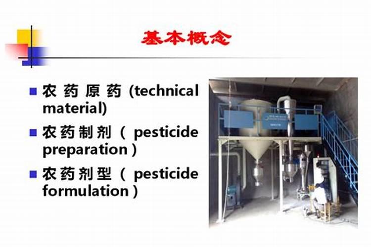 剂型之选：农药制剂化的必要性与益处
