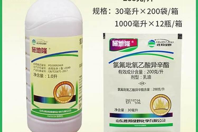 田间守护与伤害：氯氟吡氧乙酸异辛脂对玉米的影响