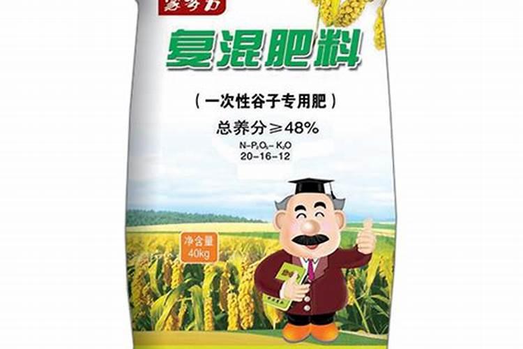 有没有谷子专用肥料卖？
